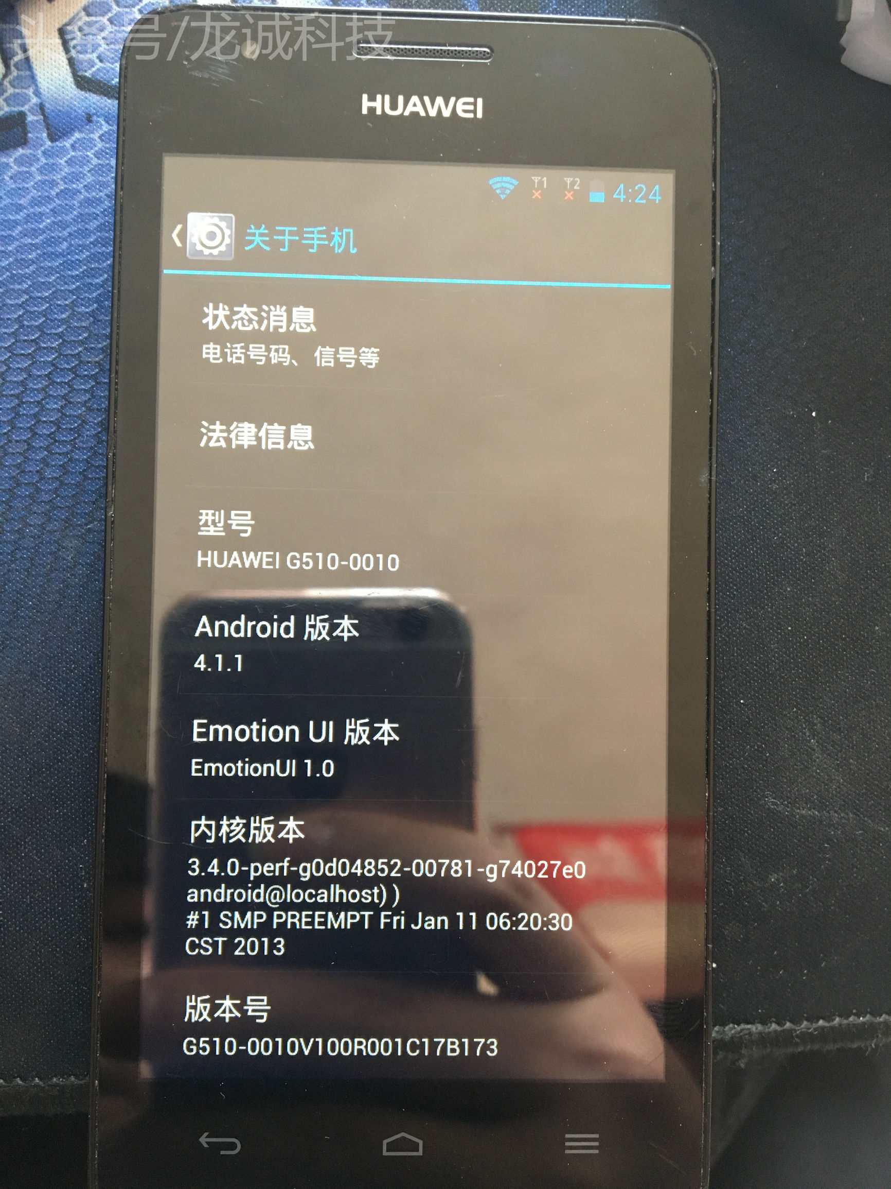 手机中病毒了怎么处理最有效,手机中病毒了如何解除