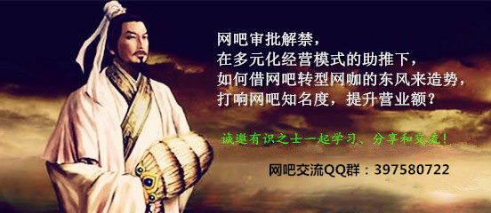 网咖电竞水冷游戏高配电脑,目前网咖电脑最高什么配置