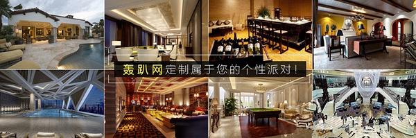 郑州适合10-15人聚会的轰趴馆,郑州轰趴馆别墅推荐