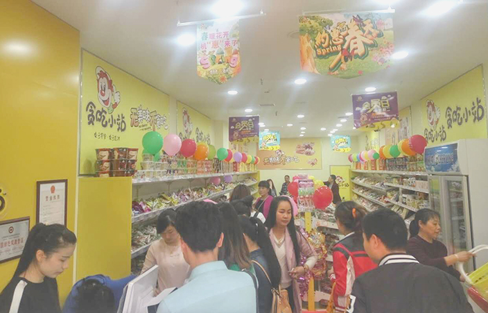 广东零食加盟十大品牌,南昌零食加盟品牌
