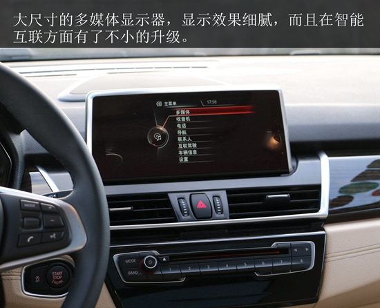 春风十里不如你试驾宝马220i豪华设计套装版