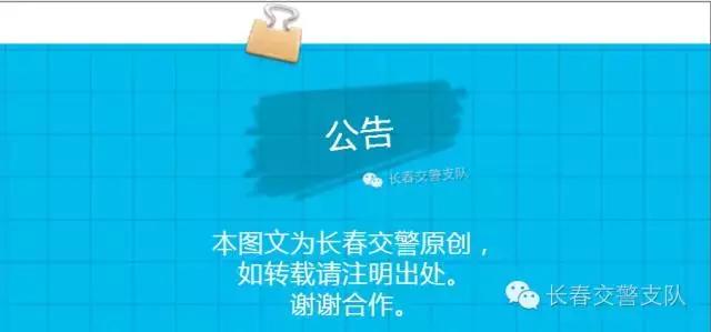 违法执法曝光,新一期违法曝光台