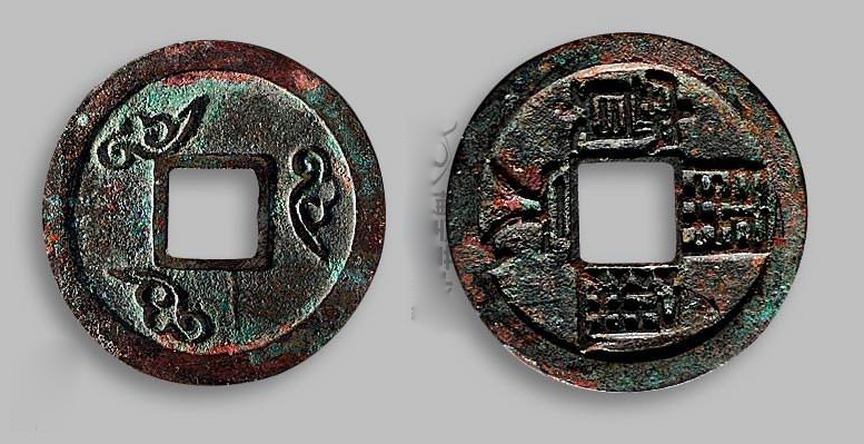 白铜开元通宝最新价格,开元通宝折十大钱拍卖价格