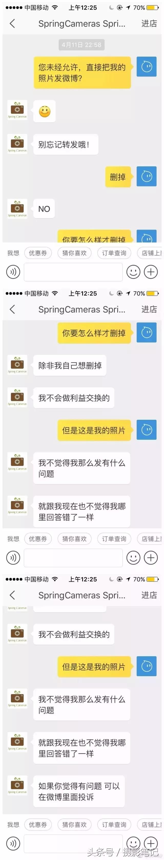冲印店可以挂客户的照片吗,照片冲印网店好做吗