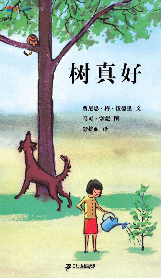 小学生2022阅读书单,2022年小学生书单