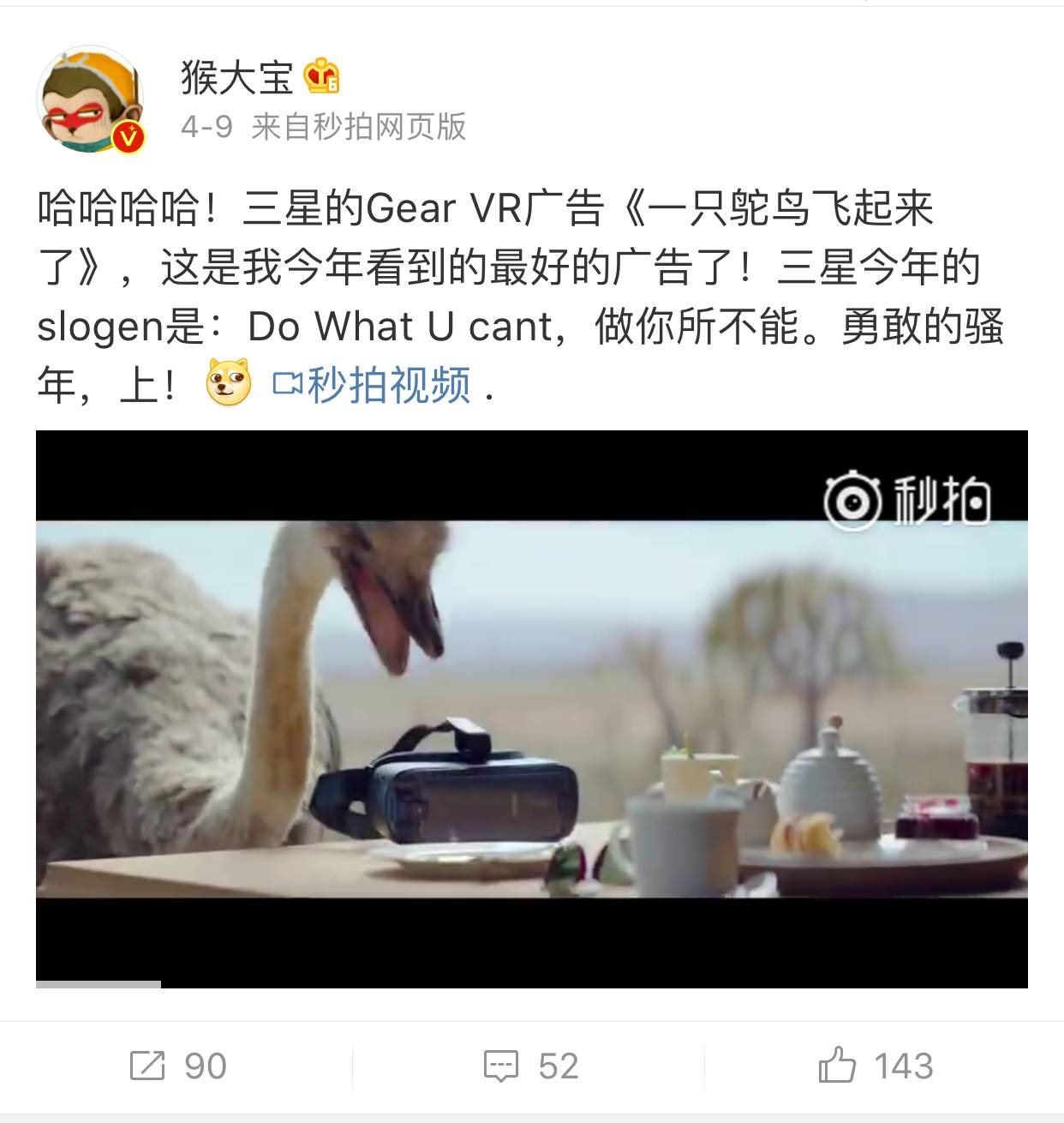 2019年三星s8还能再战多久,三星s8高光时刻