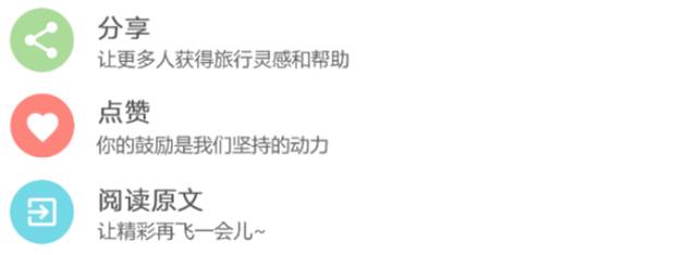 春节游最佳攻略,春节去哪里玩省钱又好玩