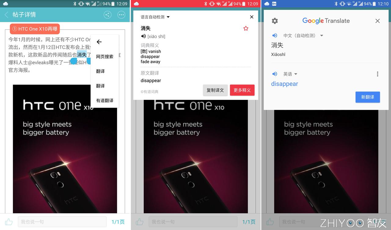 好用的google应用,好用的谷歌翻译器