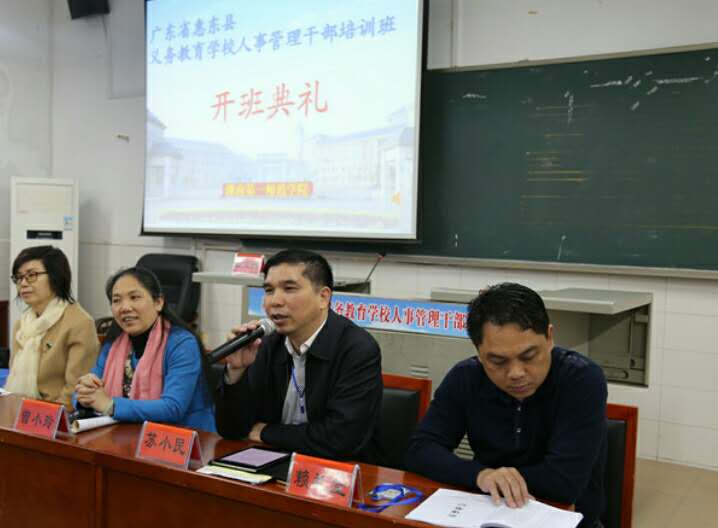 母校上头条48｜女教授团队三月美方正成立育人联盟