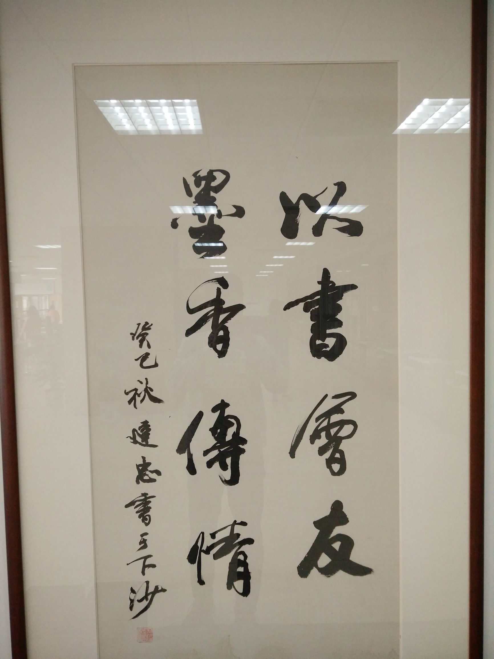 离别母校四十年对现任校长的感言,大学校长毕业典礼致辞经典语录