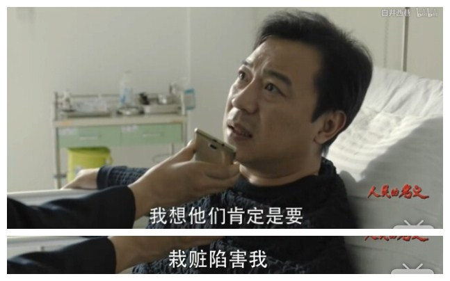 陆亦可广厦万间,陆亦可道貌岸然