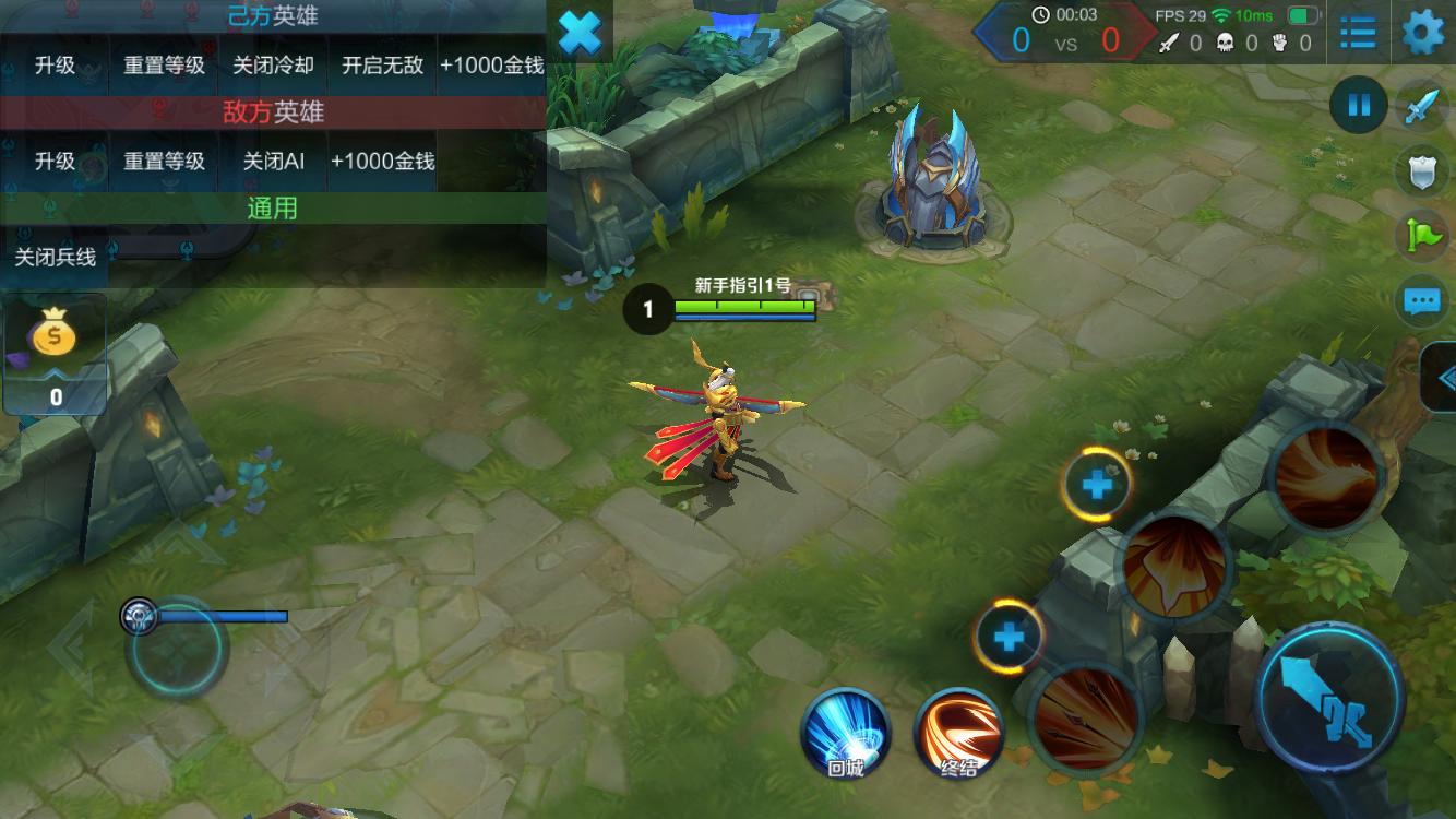 女生王者新手攻略,王者新手攻略