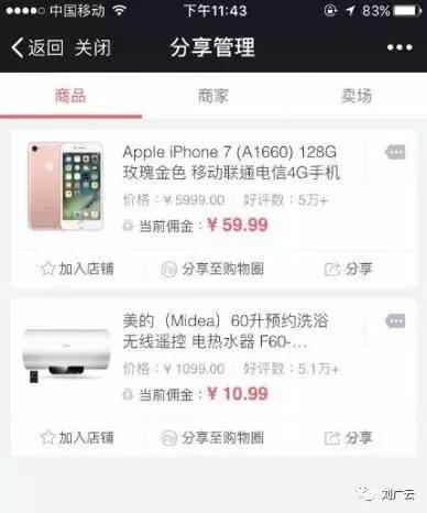 京东返利靠什么赚钱的呢,京东返利如何做