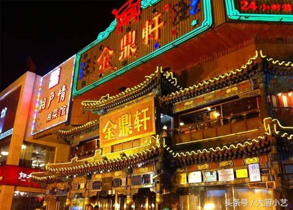 北京美食街旅游攻略,来北京玩必吃美食推荐一下