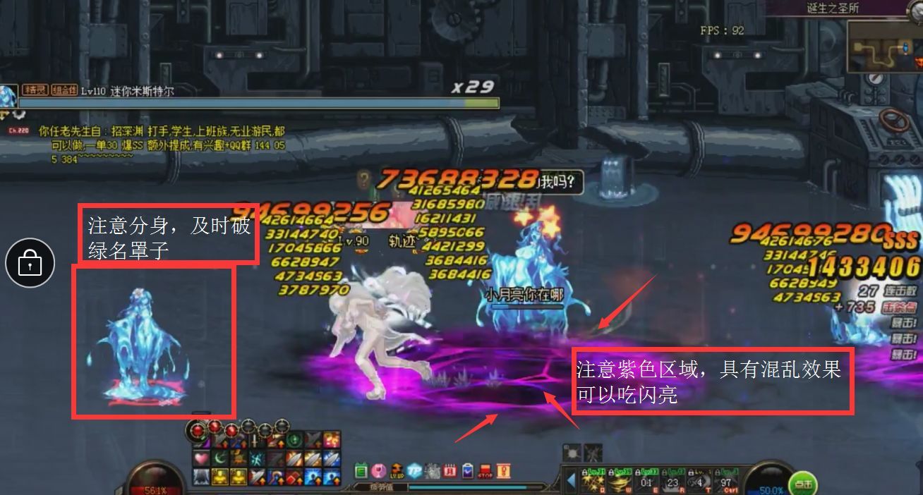 dnf卢克教程视频,dnf卢克金团打法