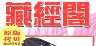 游戏中那些值得去的地方,一个令你向往的地方游戏