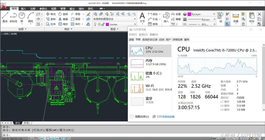 小米笔记本轻松拆机,比硬币还薄的小米笔记本开箱
