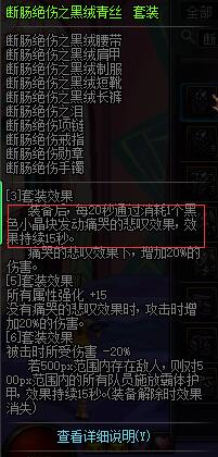 dnf改版后的传说,dnf十年以来三个堪称败笔的改版