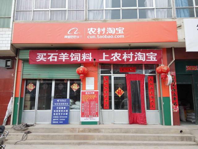 饲料新商业模式,饲料最新销售模式