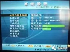 户户通自动搜索为0套节目怎么办,户户通安装调试指南