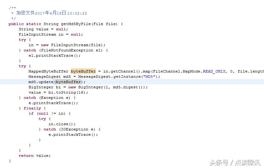 md5加密与解密java代码,java开发实现md5加密解密