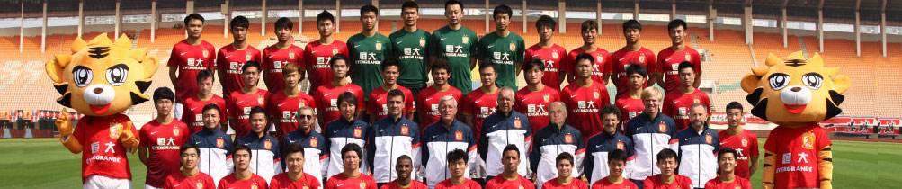 中超恒大联赛赛程表2020,广州恒大2019年亚冠赛程表