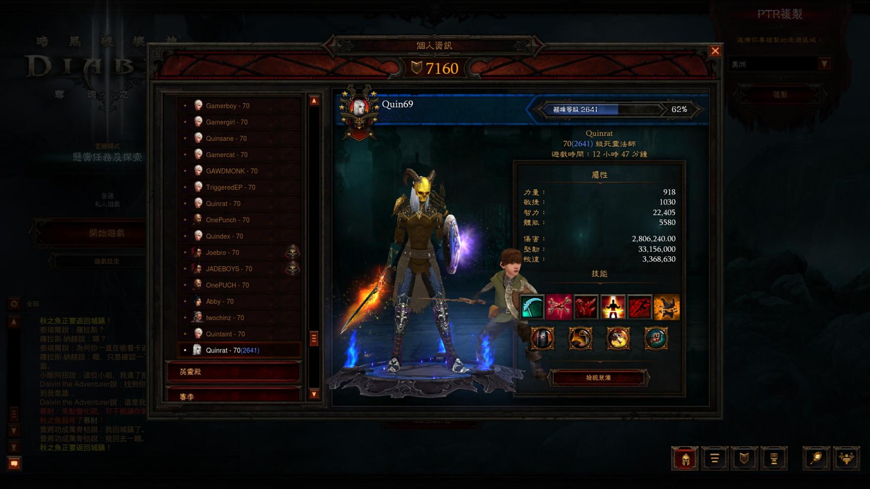 暗黑破坏神3死灵法师剧情解析,暗黑3死灵法师开荒