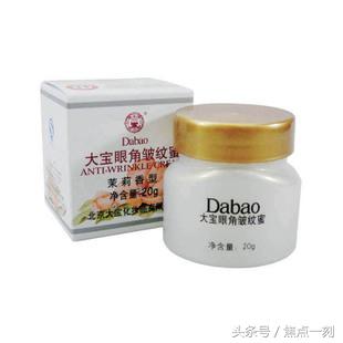 国产提拉紧致眼霜哪个品牌有效果,眼霜抗皱去细纹什么国产品牌最好