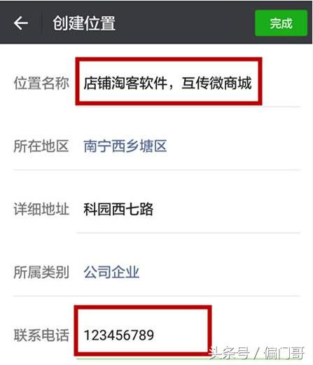 朋友圈营销最好的方法,朋友圈营销方案和技巧