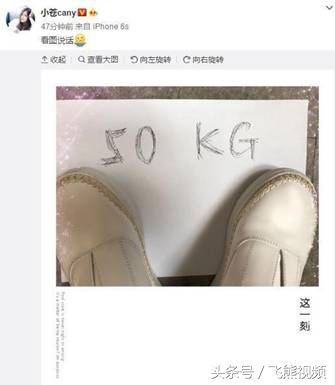 小苍成电竞圈第一个破产女主播,小苍电竞圈破事