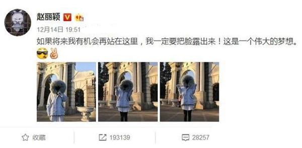 卓伟是怎么评价赵丽颖的,赵丽颖人品到底怎么样