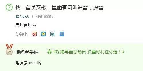 那些听不懂粤语的歌,不懂粤语的人觉得好听的粤语歌