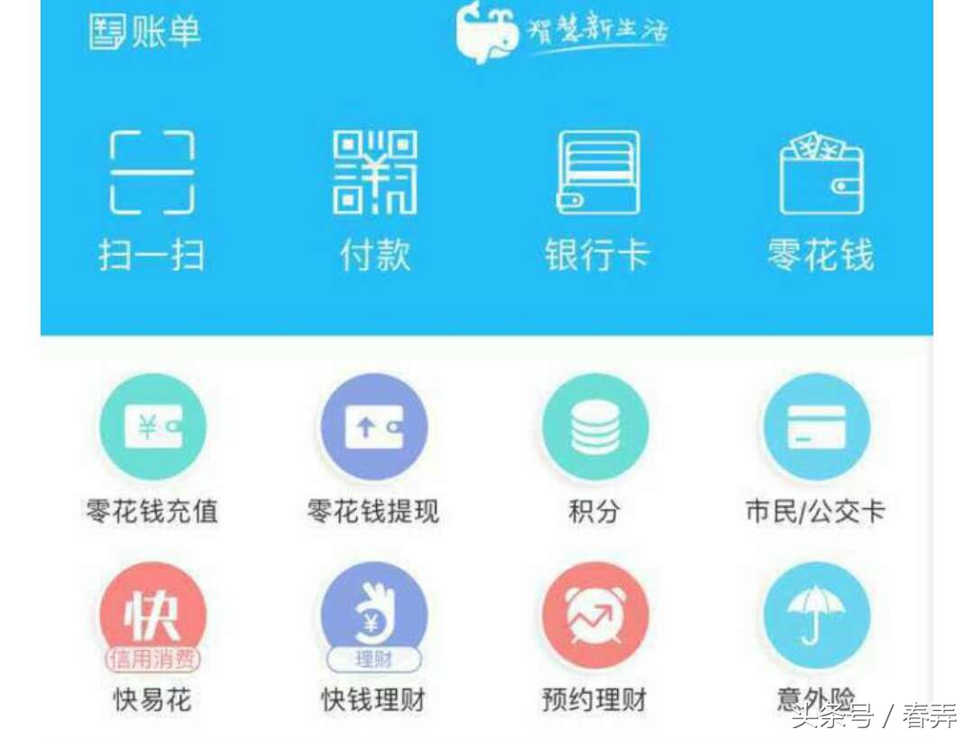 万达飞凡定位是什么,万达飞凡网络科技