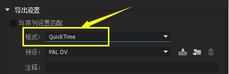 AdobePremiereProCC2015学习笔记