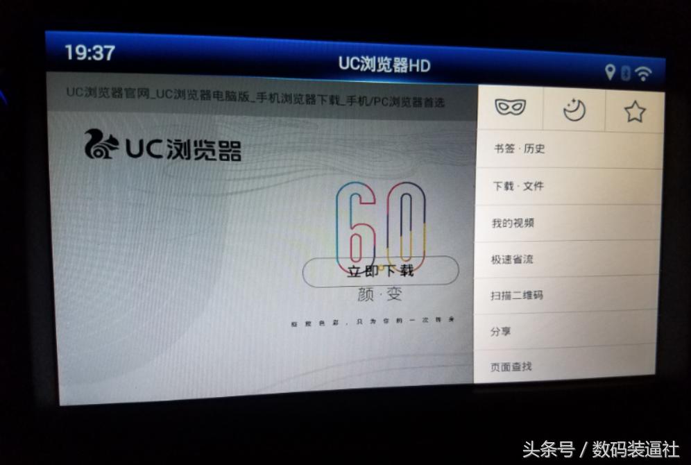 四代帝豪安装高德地图教程,新帝豪如何换高德导航