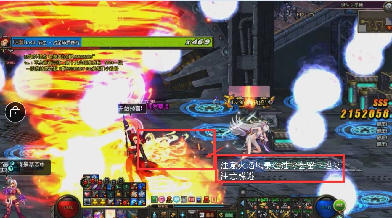 dnf卢克教程视频,dnf卢克金团打法