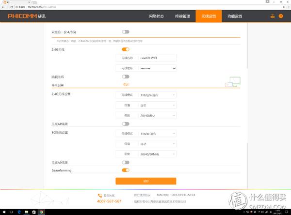 斐讯k3和现在什么路由器比,斐讯k3可以用4g手机连5gwifi