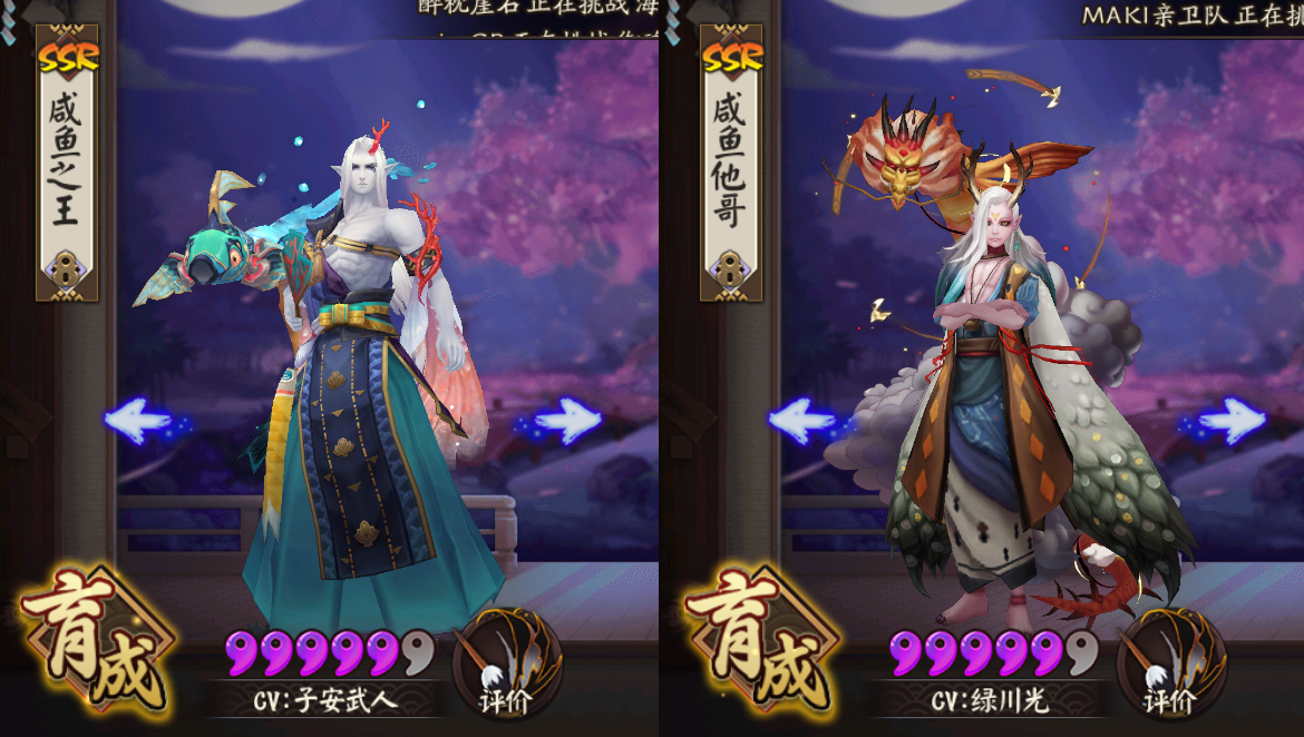 阴阳师荒川之怒第十层,阴阳师荒川之怒第十层怎么过