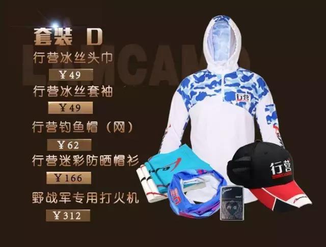 x9全尺寸活动,x9和x11