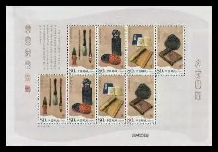 文房四宝邮票值得收藏么,文房四宝特种邮票珍藏册价值多少