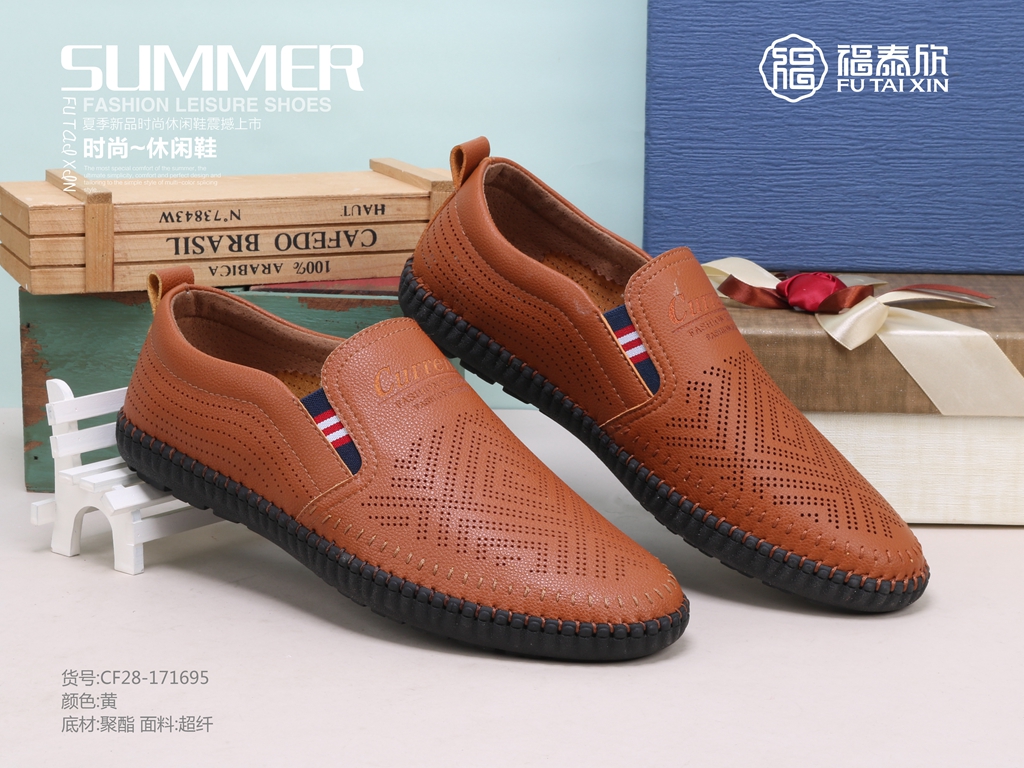 以人民为根本意思,以人民为本的句子