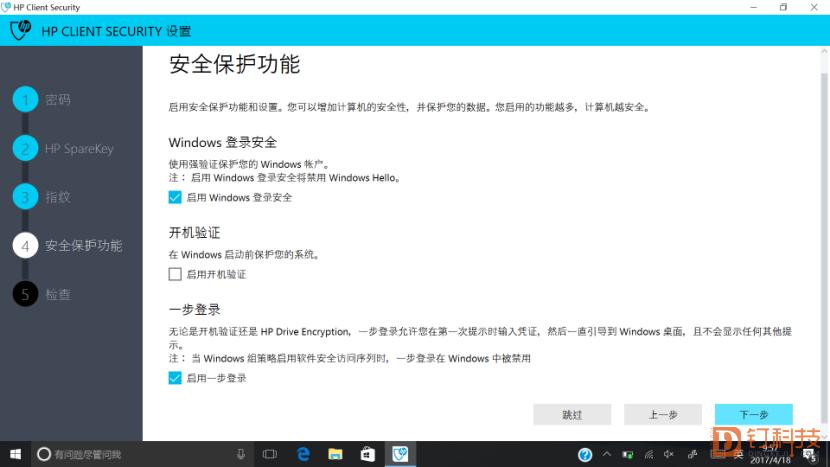 HPEliteBookx360评测：高能高颜，商务伙伴