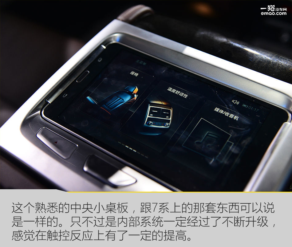 全新宝马5系li长轴距版,进口宝马5系和华晨宝马5系的对比