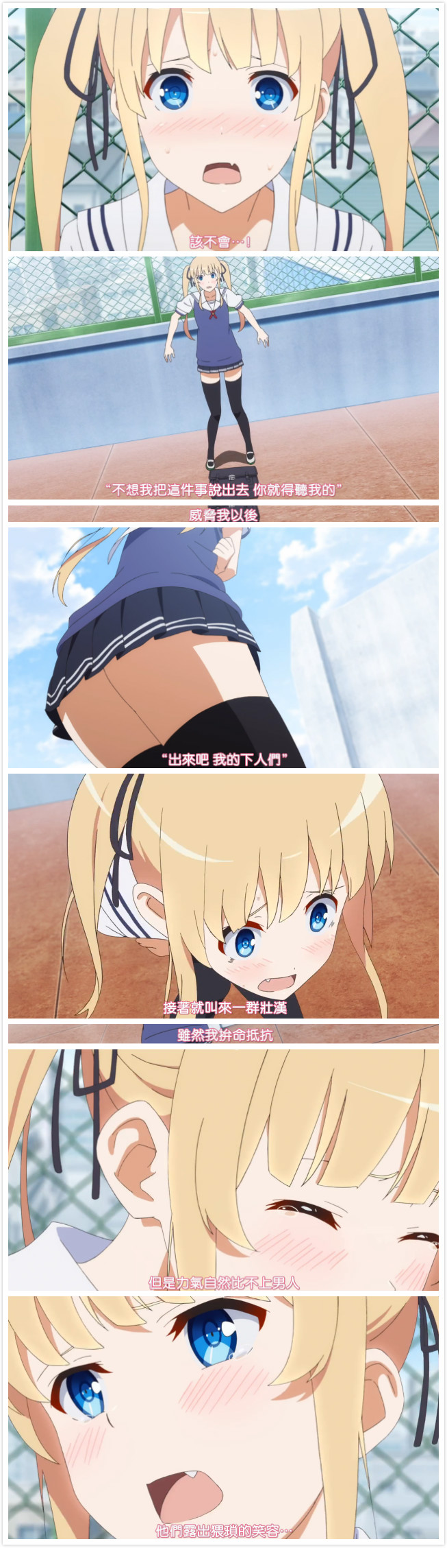 四月新番女主,四月新番从零开始的异世界女主