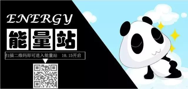 明星开的淘宝店,明星开的淘宝店靠谱吗