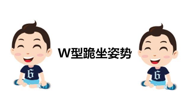 罗圈腿是不是属于o型腿,儿童罗圈腿o型腿怎么矫正