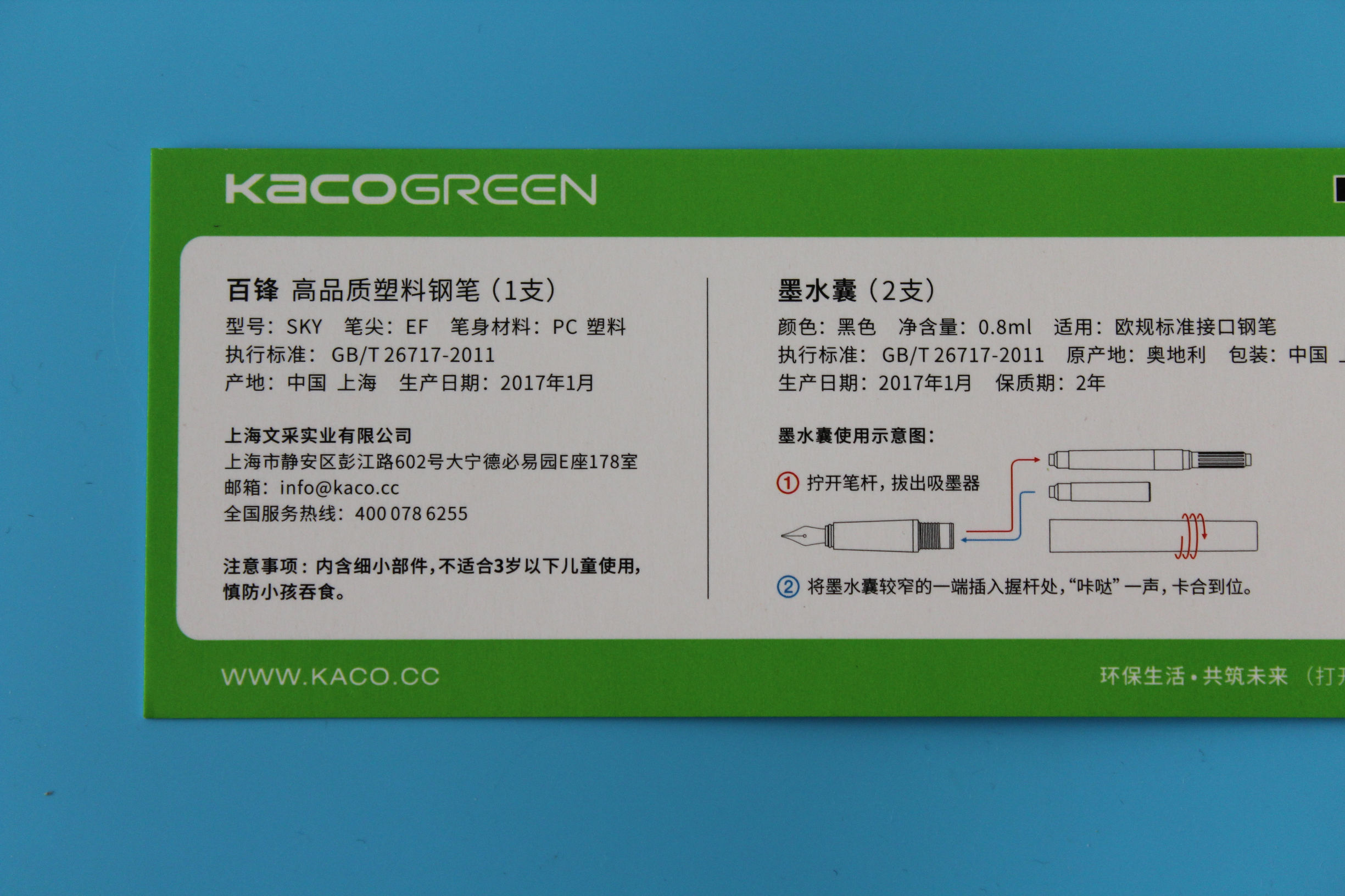 百锋sky钢笔好吗,凌美钢笔恒星系列测评图