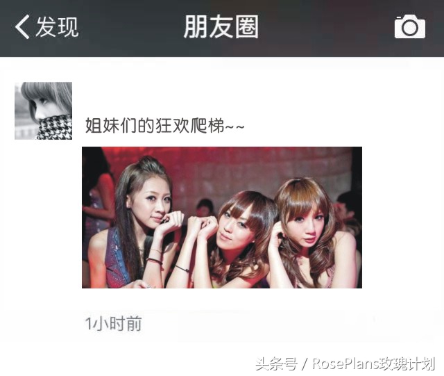 看不懂一些人的朋友圈,看不了女朋友的朋友圈说明什么