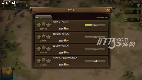 曾经影响过一代玩家的网游,红警2经典游戏