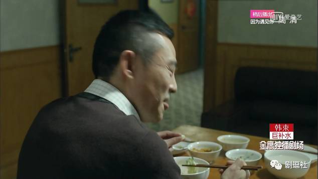 史上尺度最大的反腐剧开播即火，豆瓣9.1分！贪官冰箱、壁柜、床上翻出2亿多人民币都被还原了！